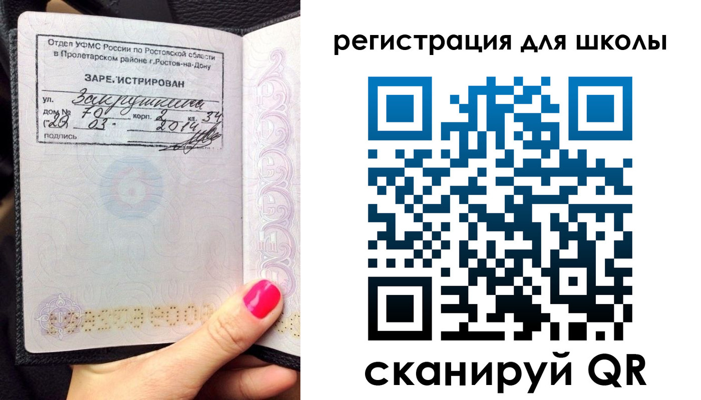 временная регистрация законно в Лукоянове