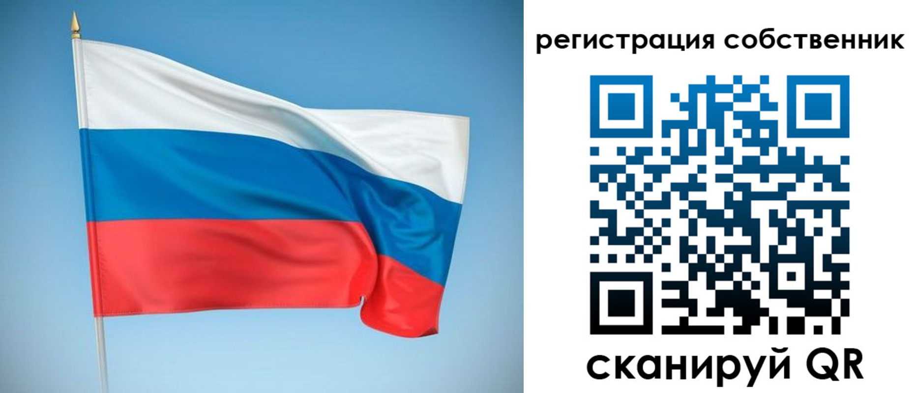временная регистрация купить в Лукоянове