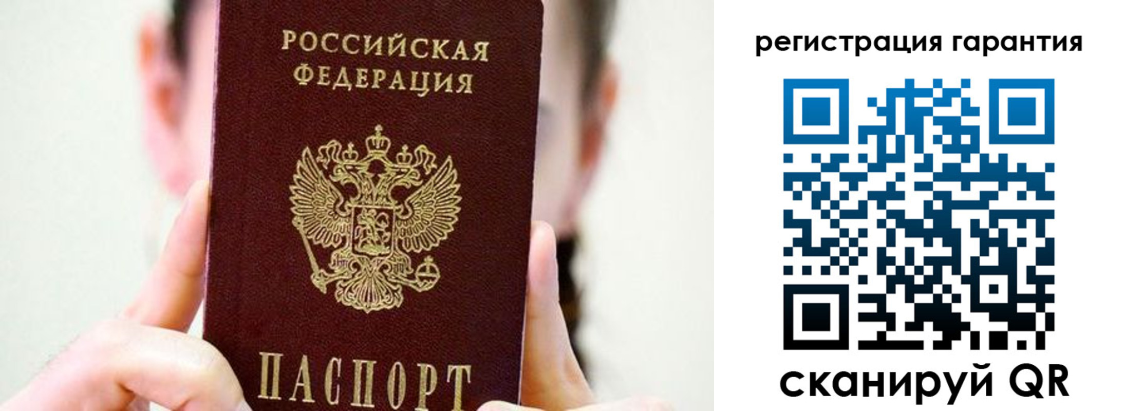 временная регистрация купить в Лукоянове