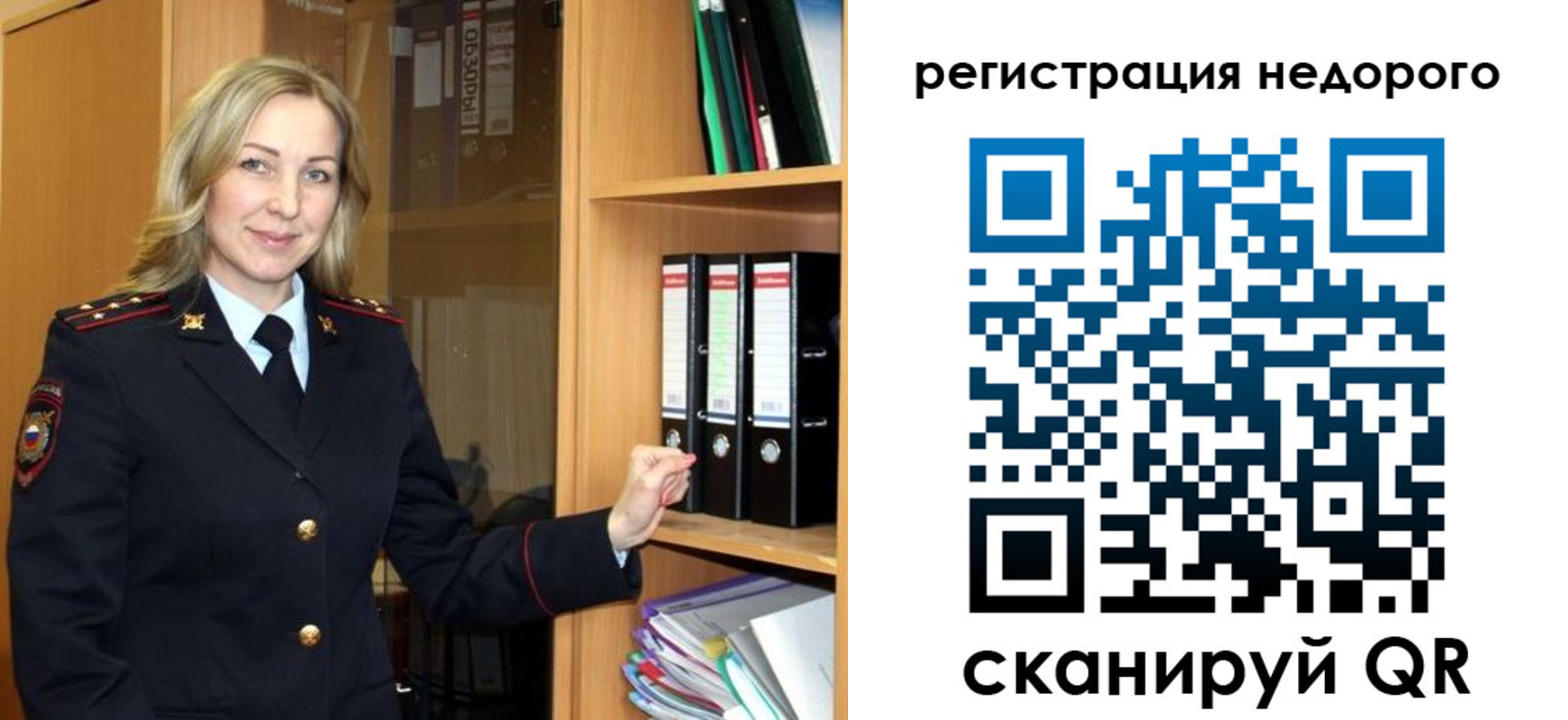 прописка штамп в Лукоянове