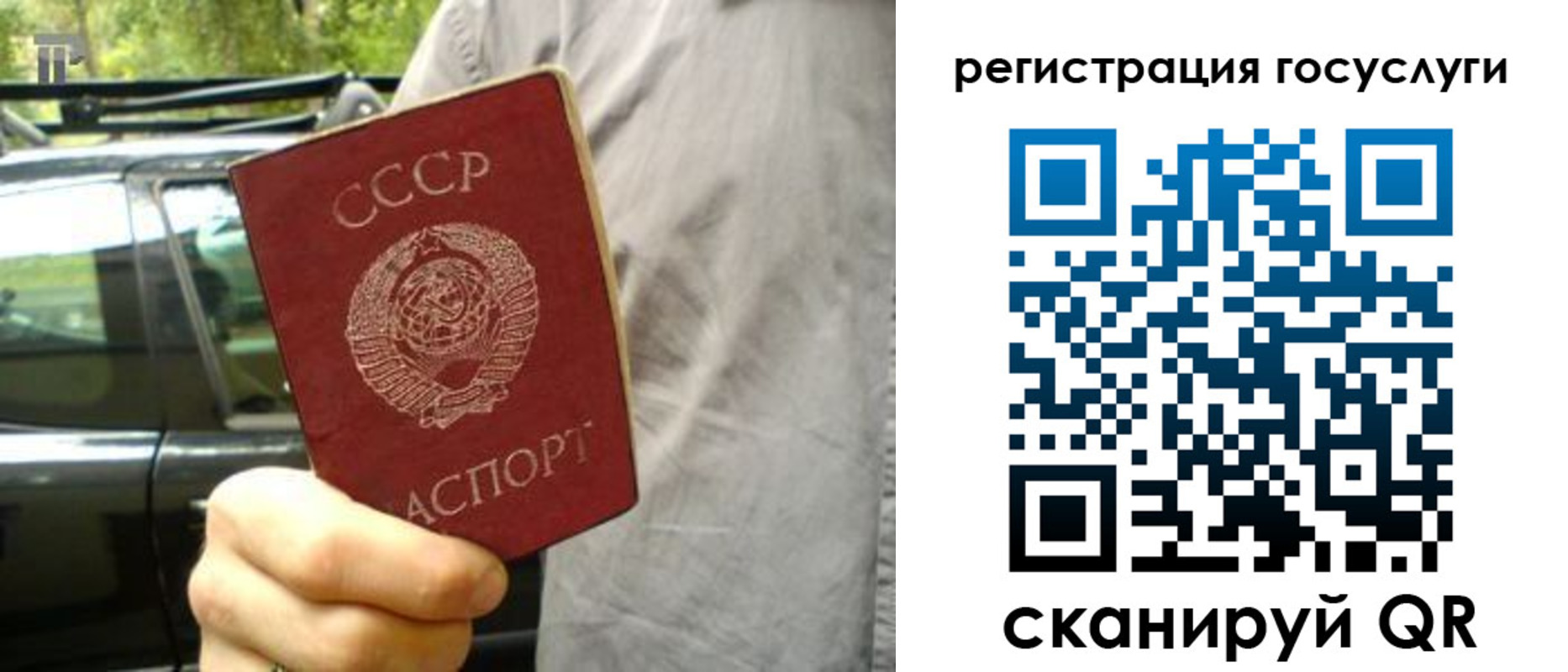 прописка законно в Лукоянове