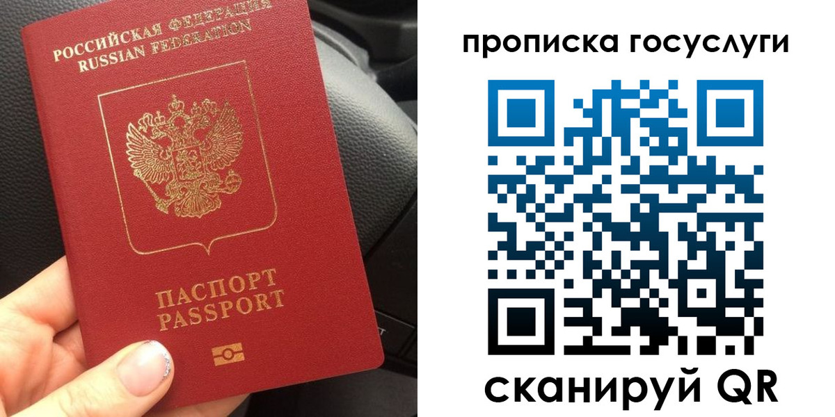 временная регистрация гарантия в Лукоянове