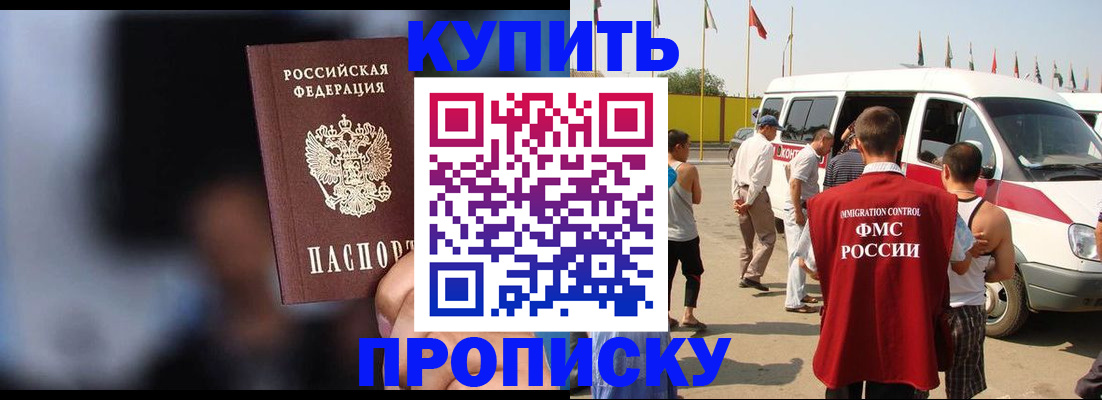 прописка поиск в Лукоянове