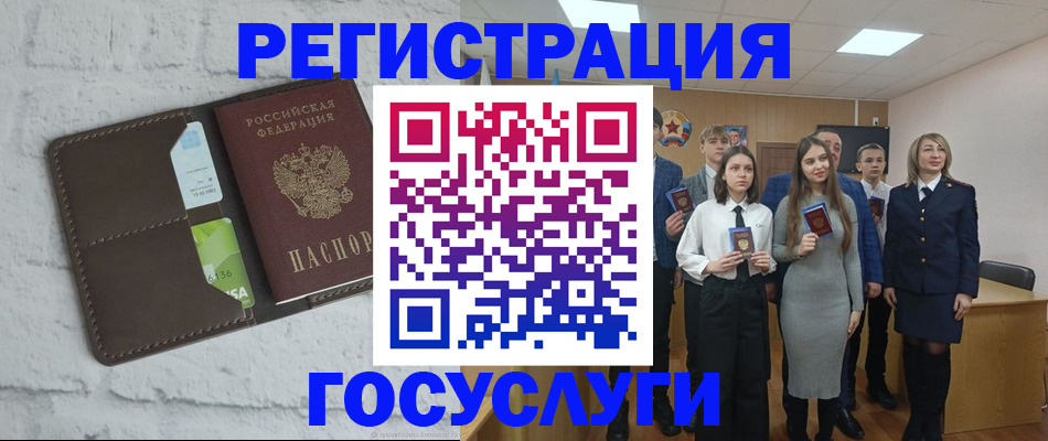 временная регистрация собственник в Лукоянове